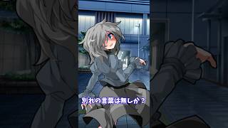 【東方改変】ネタが全くないのに必死に絞り出した結果 #東方 #東方pv #東方改変pv #shorts
