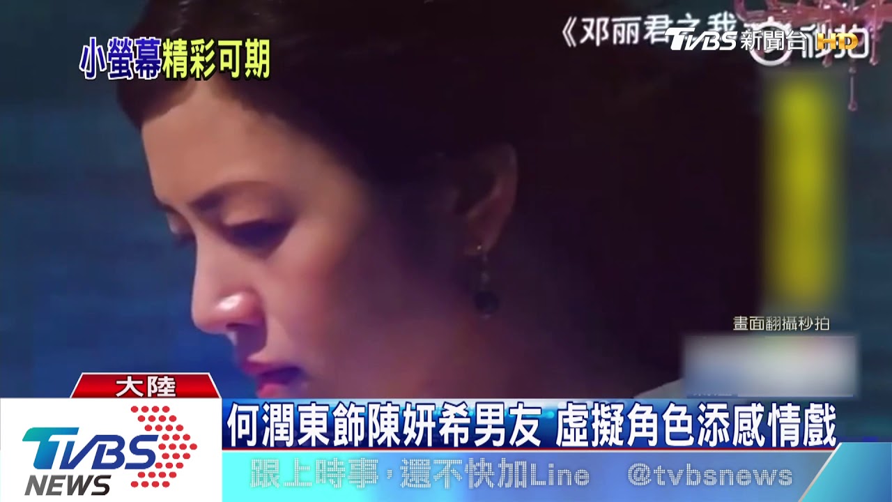 古裝、時代劇通吃! 何潤東2新戲曝光高