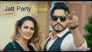 Jatt Party | FULL Video | Jass Bajwa Latest Punjabi song 2017 | Urban Zimidar