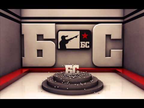 Beogradski Sindikat - Alal vera