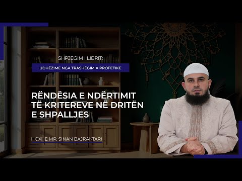 Hoxhë mr. Sinan Bajraktari - 4. Rëndësia e ndërtimit të kritereve në dritën e shpalljes