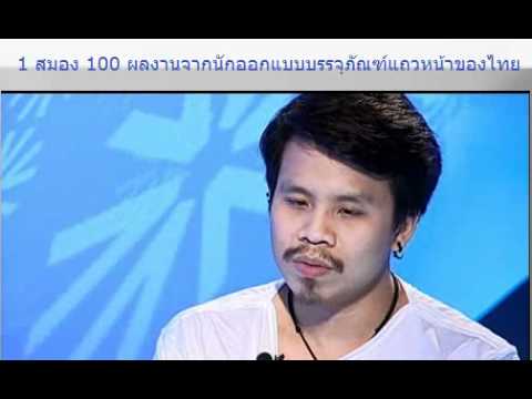 ยาแรงและราคา เพื่อเพิ่มสมาชิก