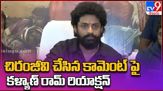 Kalyan Ram Interaction With Media @ Bimbisara Press Team