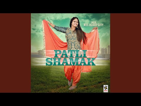 Patli Shamak