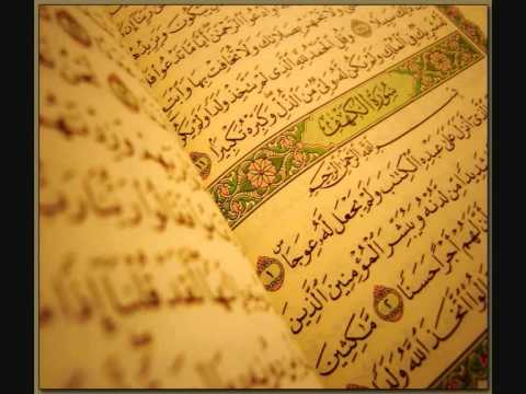 سورة الكهف سورة الكهف