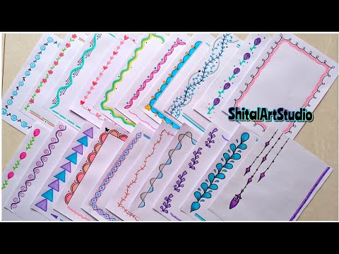 20 BEAUTIFUL BORDER DESIGNS/PROJECT WORK DESIGNS/A4 SHEET/FILE/FRONT PAGE DESIGN FOR SCHOOL PROJECTS