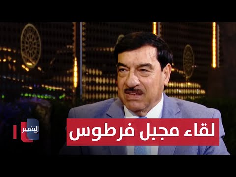 شاهد بالفيديو.. الموهبة والعمل .. مجبل فرطوس ومسيرة مرصعة بالذهب  ملاعب