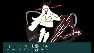 【艦これBGM】　敵航空基地を叩け　開設！基地航空隊 (2016年春イベント)耳コピ【Kancolle】