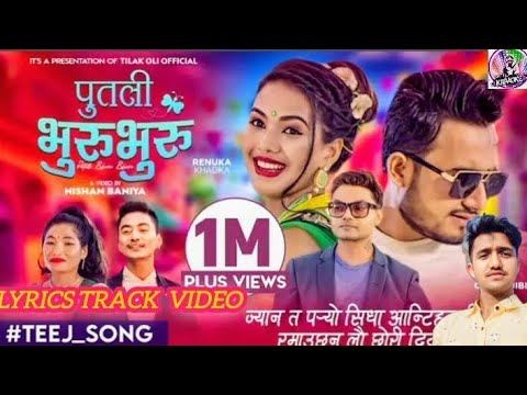 Putali Bhurubhuru- lyrics  video Pashupati Sharma•   New Teej Song 2081 #pasupatisharma