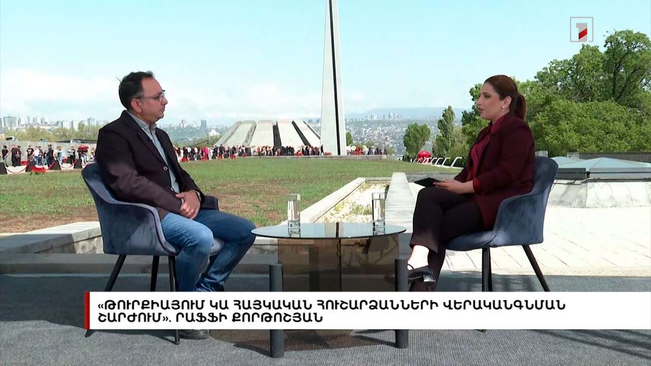 «Թուրքիայում կա շարժում հայկական հուշարձանների վերականգնման». Րաֆֆի Քորթոշյան