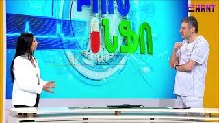 Բուժ ինֆո/Buj Info / 11.06.2024