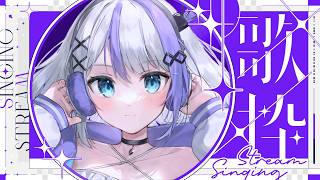 【歌枠】65万人耐久~!┊︎#音ノ乃のの #ののん家