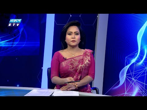 09 AM News || সকাল ০৯টার সংবাদ || 22 July 2024 || ETV News