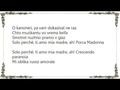 Gogol Bordello - Santa Marinella Lyrics