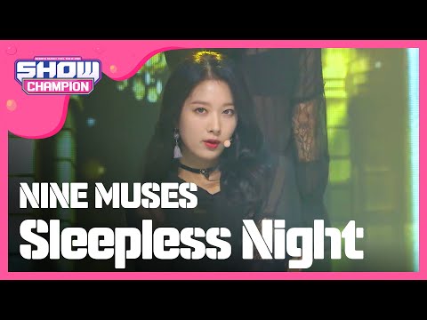 [SHOWCHAMPION] 나인뮤지스 -잠은 안오고 배는 고프고 (NINE MUSES - Sleepless Night) l EP.166
