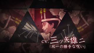 The Junji Ito CollectionAnime Trailer/PV Online