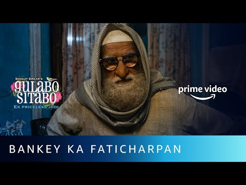 Gulabo Sitabo - Bankey Ka Faticharpan | Amitabh Bachchan, Ayushmann Khurrana | Amazon Prime Video — Gulabo Sitabo
