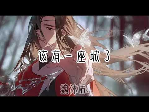 名字 天
