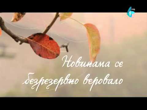 Dopisnica iz Banata 05 12 2015