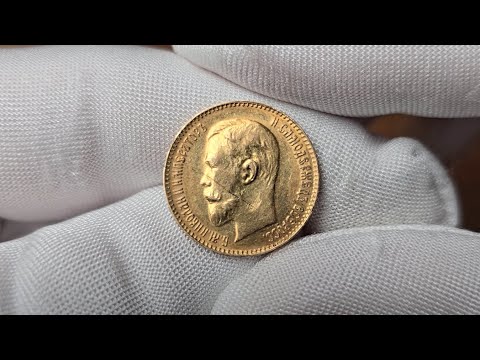 Rosja. Mikołaj II. 5 Rubli 1911 ЄБ, Petersburg - RZADKI ROCZNIK | Świąteczna Aukcja 47