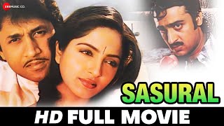 ससुराल Sasural - Full Movie  Arun Govi
