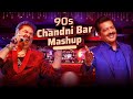90s Chandni Bar Mashup L 90s Hits Hindi Songs L Kumar Sanu L Udit Narayan L Alka Yagnik
