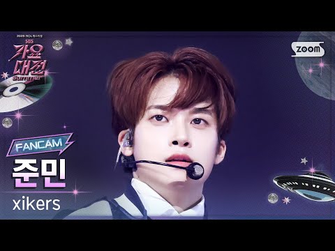 Junmin - BREATHE - Gayo Daejeon 2025 SBS Gayo Daejeon Summer: Day 1
