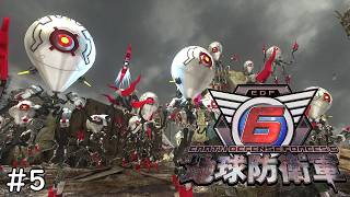 今日も地球防衛がんばります！ #5【地球防衛軍6】