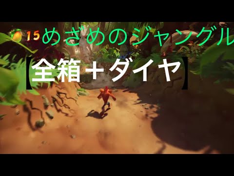 「グリル デン ヘンスラー」のジャングルスペシャル