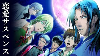 《実況》 暗闇の果てで君を待つ #1 (DS)