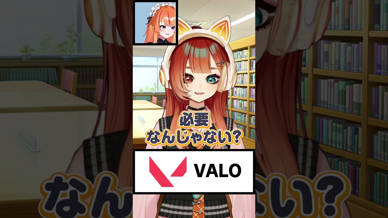 【アキネーター】答えに辿り着かない巫神こん【ろぜっくぴん／REJECT／VTuber】