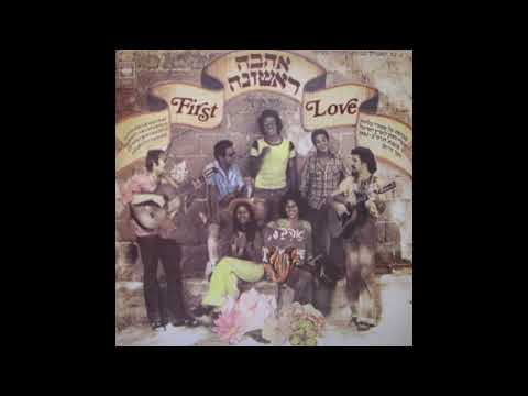 12 Kasach Po, Ve'kasach Sham (Push Here, Shove There) - Ofra Haza