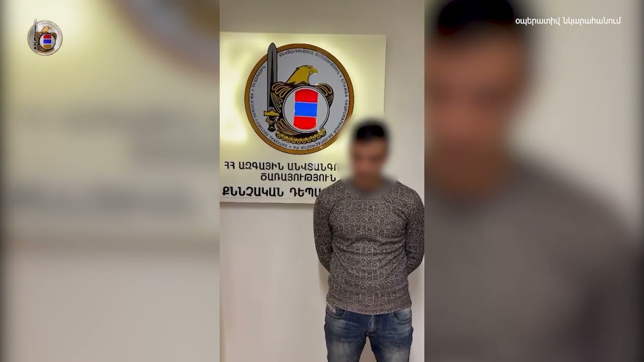 Բացահայտվել է պետական դավաճանություն կատարելու հերթական դեպք