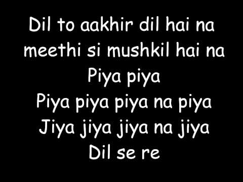 dil se re lyrics