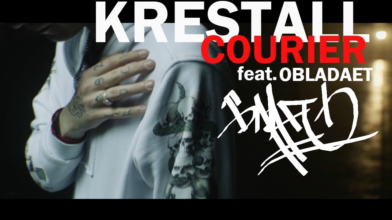 KRESTALL / Courier ft. Obladaet — Благо