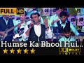 Humse Ka Bhool Hui हमसे का भूल हुई जो ये सजा हमका म�