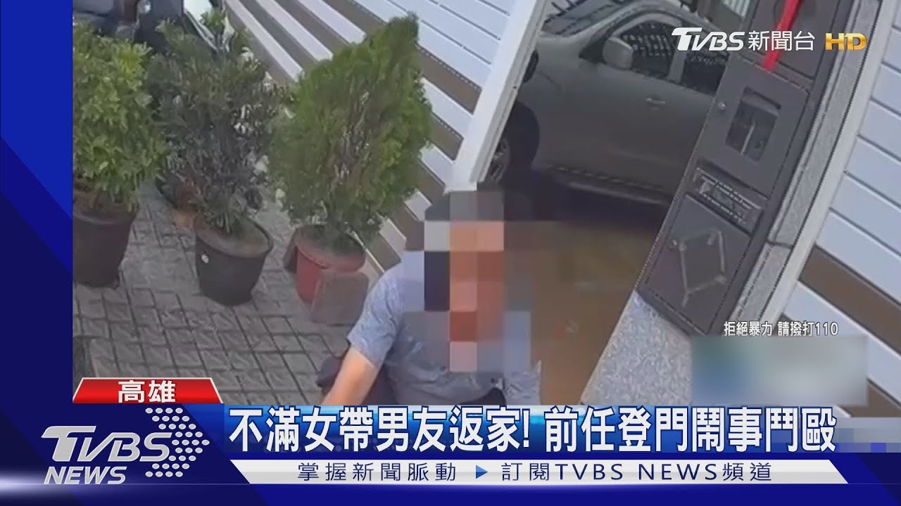 誤報驚動警!前後任吃醋衝突 報「有情殺」