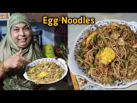 Egg Noodles | Chinese Egg Noodles | Hakka Noodles Recipe | Egg Noodles Recipe