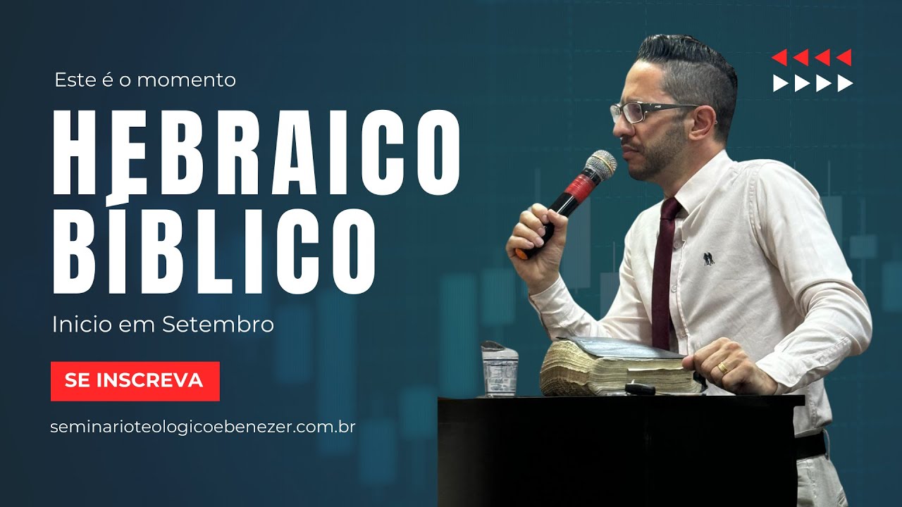 HEBRAICO BÍBLICO - NOME DE DEUS