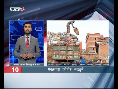 MORNING NEWS FATAFAT - NEWS24 TV