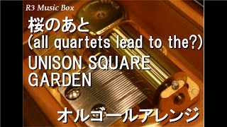 桜のあと All Quartets Lead To The Mp3 أغاني Mp3 مجانا