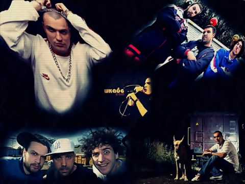 Shkabo feat. Bad Copy - Intro 2008