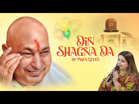 Din Shagna Da | Priya Gulati | Guru Ji Birthday Bhajan | Guru Ji Bade Mandir