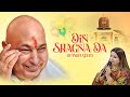 Din Shagna Da Priya Gulati Guru Ji Birthday Bhajan Guru Ji Bade Mandir