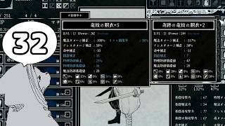 【女性実況】#32 Path of the Abyss をマイペースに実況プレイ