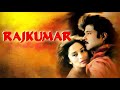 Rajkumar 1996 Hindi Full Movie Anil Kapoor Madhuri Dixit 90 S Bollywood Popular Movie