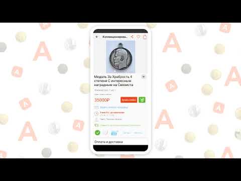 Auction.ru - Интернет аукцион