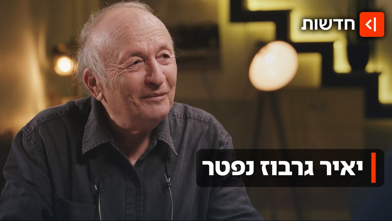 מתחילת הדרך כאומן עד נאום מנשקי הקמעות: יאיר גרבוז הלך לעולמו