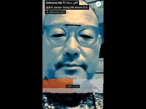 Universo Sin Ti  الكون بدونك