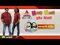 lakai-sikai-sooriya-sirasai-hondatama-wedi-30-07-2018